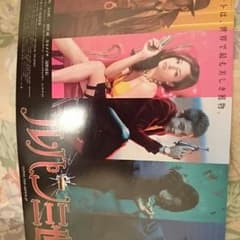 新品ルパン三世 映画 ポスターのサムネイル