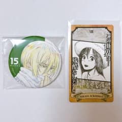 Attack Titan　Mikasa MAPPA Exhibition Attack on Titan Hita Can Badge Admission Bonus