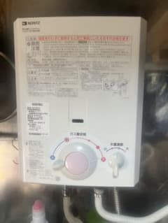 都市ガス湯沸かし器のサムネイル