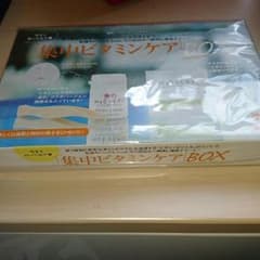 美的３月号付録のサムネイル