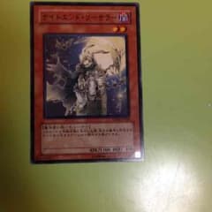 ナイトエンドソーサラーのサムネイル
