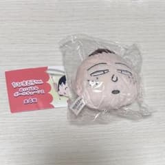 치비 마루코 짱 봉제 인형 볼 체인 나가사와 군