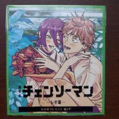 チェンソーマン 入場者プレゼント第2弾 色紙風イラストカード【新品】のサムネイル