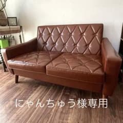 【にゃんちゅう様専用】カリモク60 ロビーチェア 限定カラー アンチークブラウンのサムネイル