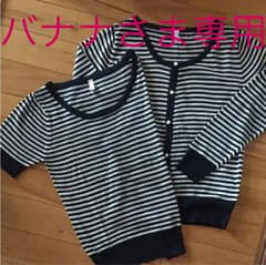 ツインニットのサムネイル