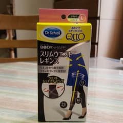 メディキュット スリムウエストレギンス  Lのサムネイル