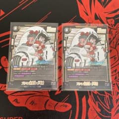 フュージョンワールド　マンガブースター SB01-057 ブルマ/孫悟空:少年期 フュージョンワールド マンガブースターSB01-057 ブルマ/孫悟空：少年