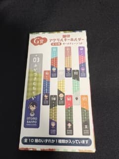 刀剣乱舞　フリューくじ　御伴散歩　一期一振のサムネイル