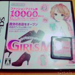 【送料込み】わがままファッションガールズモードのサムネイル