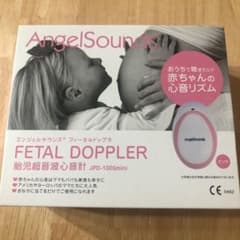 週末限定お値下げ中★エンジェルサウンズ　本体なし(明日or明後日発送)のサムネイル