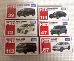 2台セット ホビージャパン 1/64 アルファード 30系 モデリスタ | Shop