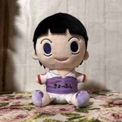 弱虫ペダル 御堂筋翔 むにゅぐるみS ぬいぐるみ - メルカリ
