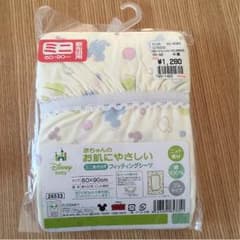 airn:様専用  新品未使用  ミニ敷布団用 フィッティングシーツのサムネイル
