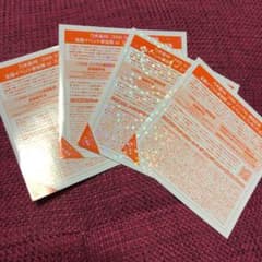 乃木坂46 全国握手券 4枚のサムネイル