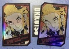 Demon Slayer: Kimetsu no Yaiba Characters Holographic Card - Kyojuro Rengoku (2 items)
