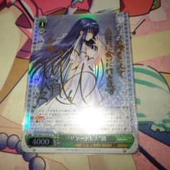 ヴァイスシュヴァルツ SP サイン サマードレス 鴎 サマポケ - メルカリ