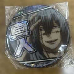 Jujutsu Kaisen Mahito Can Badge