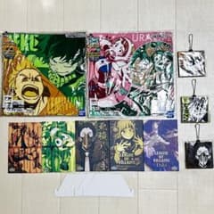 내 영웅 아카데미아 핸드 타올 캔버스 열쇠 고리 10 점 정리 판매