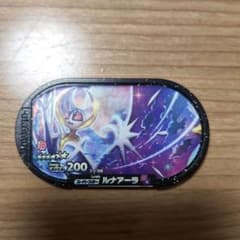 ポケモン　メザスタ　ルナアーラ　ダブル技タグのサムネイル