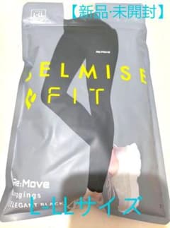 新品 BELMISE FIT Re:Move レギンス L-LLのサムネイル