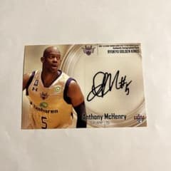 16-17琉球ゴールデンキングス　アンソニー・マクヘンリー選手直筆サインカード 16-17琉球ゴールデンキングス アンソニー・マクヘンリー選手直筆サイン