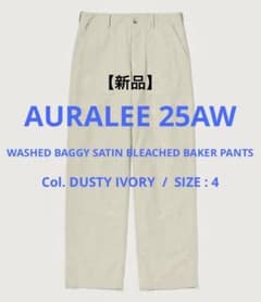 新品】AURALEE 25AW バギー ブリーチド ベイカーパンツ 4 - メルカリ