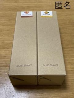 サジーによくあうしょうがみつ、ゆずみつ各1本ずつのサムネイル