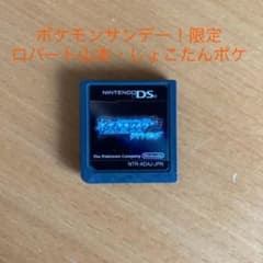 交渉可 ポケモンダイヤモンドパール スカーレットバイオレット 交渉可 ポケモンダイヤモンドパール スカーレットバイオレット - メルカリ