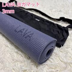 美品】LAVA ヨガマット 3mm ネイビー 145×61cm ホットヨガ - メルカリ
