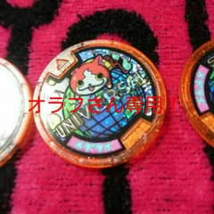 オラフさん専用(*´∇｀*)のサムネイル