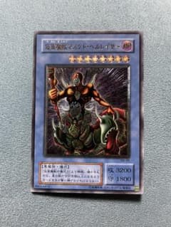 遊戯王 仮面魔獣マスクド・ヘルレイザー 2枚セットのサムネイル