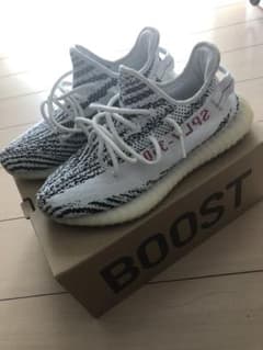 イージーブースト　350V2 ゼブラのサムネイル