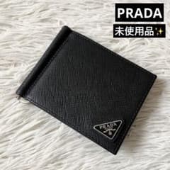 未使用✨PRADA プラダ 三角ロゴプレート マネークリップ 2MN077 黒 