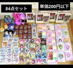 アニメ・オトメイト等のグッズ約100点(100点以上あり)まとめ売り② ②アニメ グッズ まとめ売り 84点セット - メルカリ