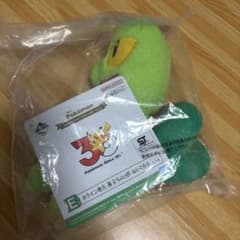 一番くじ ポケモン30周年 キモリ ぬいぐるみ E賞のサムネイル