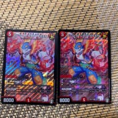 デュエマ デュエルマスターズ 2枚のサムネイル