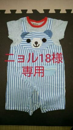 ニョル18様専用のサムネイル