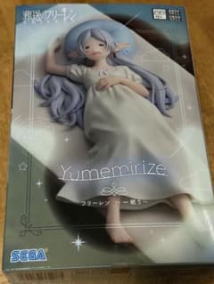 葬送のフリーレンYumemirize フリーレン　一眠り　フィギュア