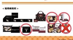 ハイキュー!! 稲荷崎高校 宮侑 アベイル 福缶のサムネイル