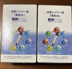 浴室シャワー用「素流水」カートリッジのサムネイル