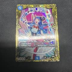 奇天烈シャッフ B 1枚 - メルカリ