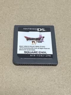 ニンテンドーDS ドラゴンクエストIV 導かれし者たちのサムネイル