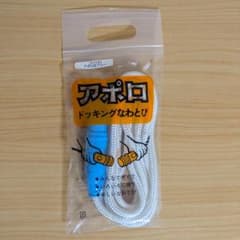 アポロドッキングなわとびのサムネイル