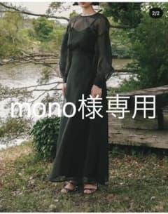 お得な3点セットアップ　ロングスカート　トップス　インナー（カップ付き）のサムネイル