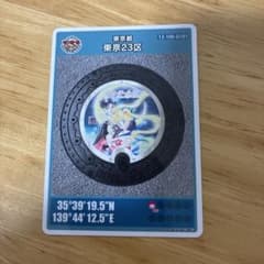 맨홀 카드 도쿄도 도쿄 23구 미소녀 전사 세일러 문