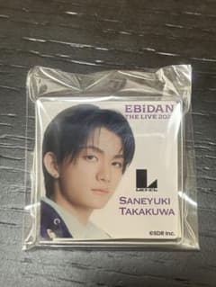 EBiDAN THE LIVE 2026 高桑真之 スクエア型クリップ