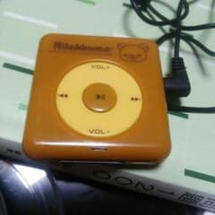 リラックマ　音楽プレーヤー　25日までおきとり。のサムネイル