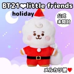 Unopened BT21 Official Tatton Christmas Plush Toy RJBTSJIN