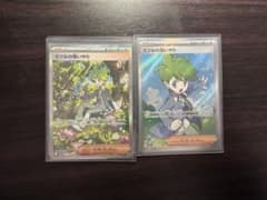 ミツルの思いやりSAR &SRまとめ売りのサムネイル
