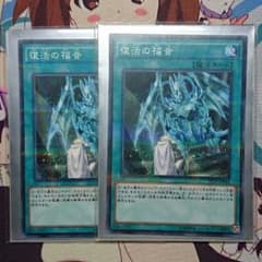 復活の福音のサムネイル
